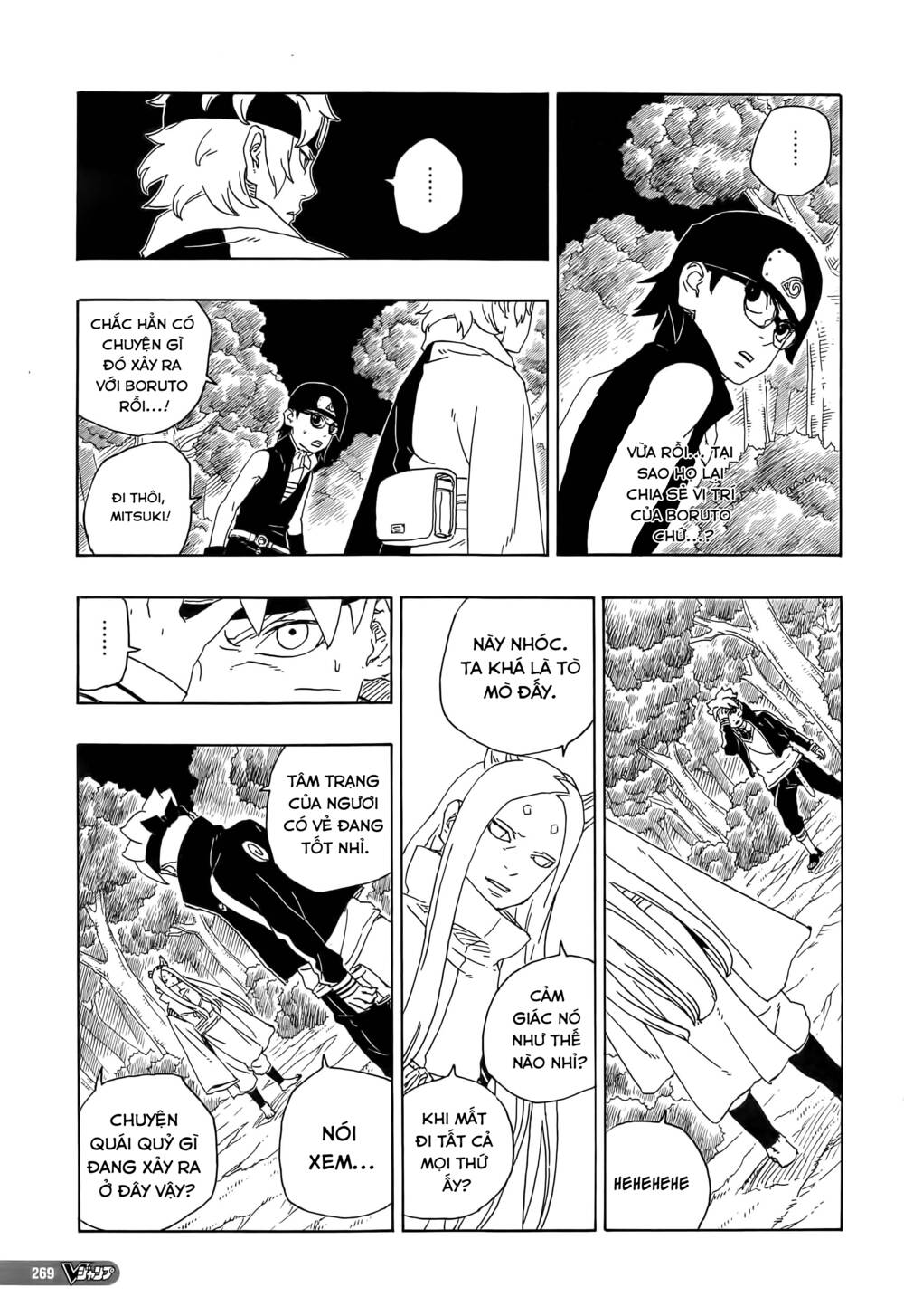 Boruto Chapter 79 - Trang 2