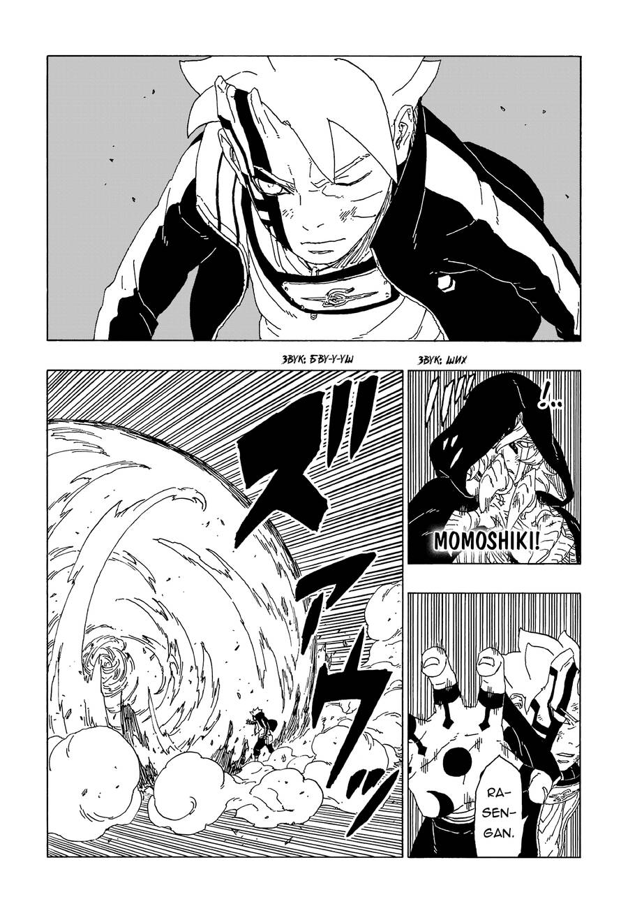 Boruto Chapter 65 - Trang 2