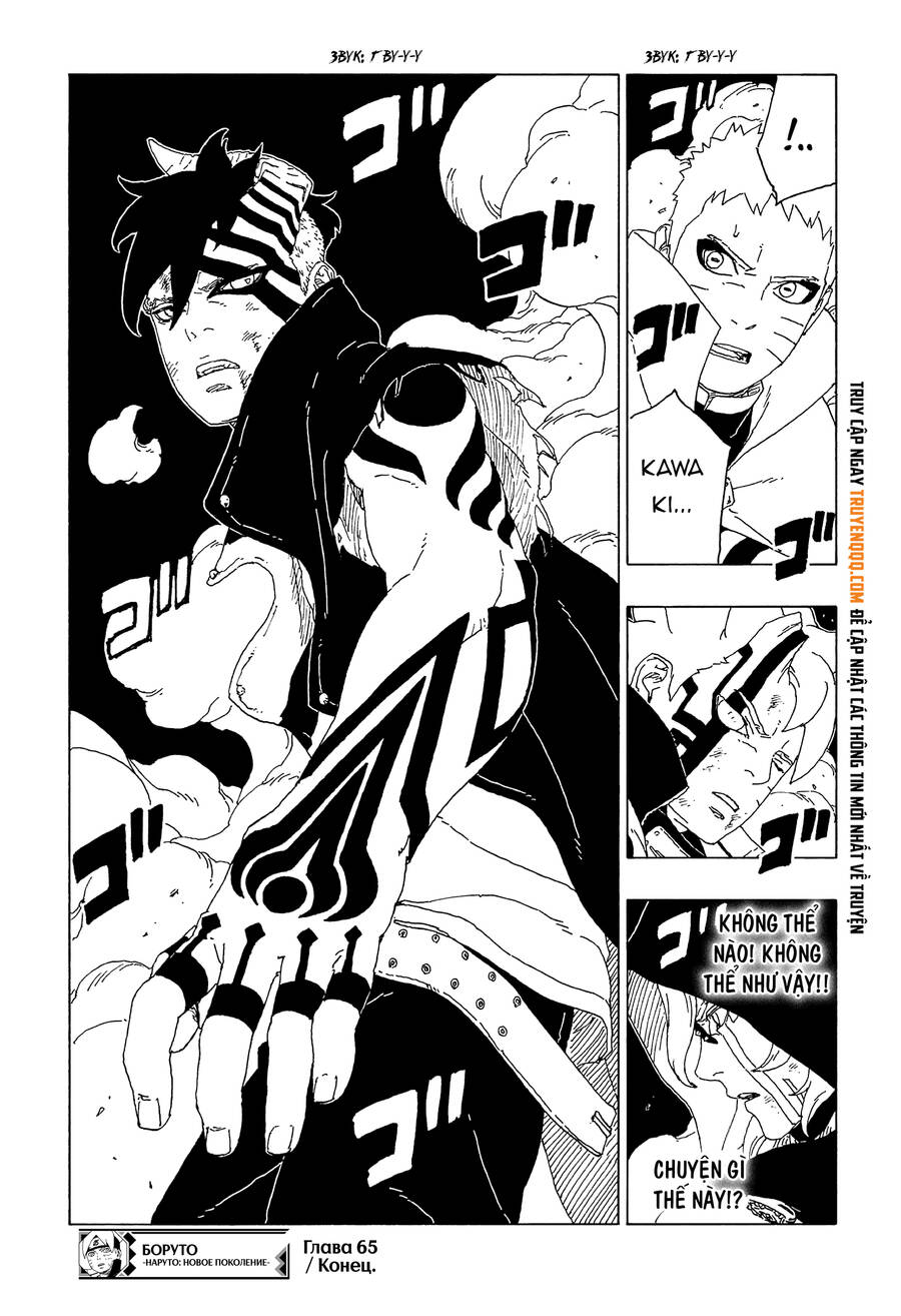 Boruto Chapter 65 - Trang 2