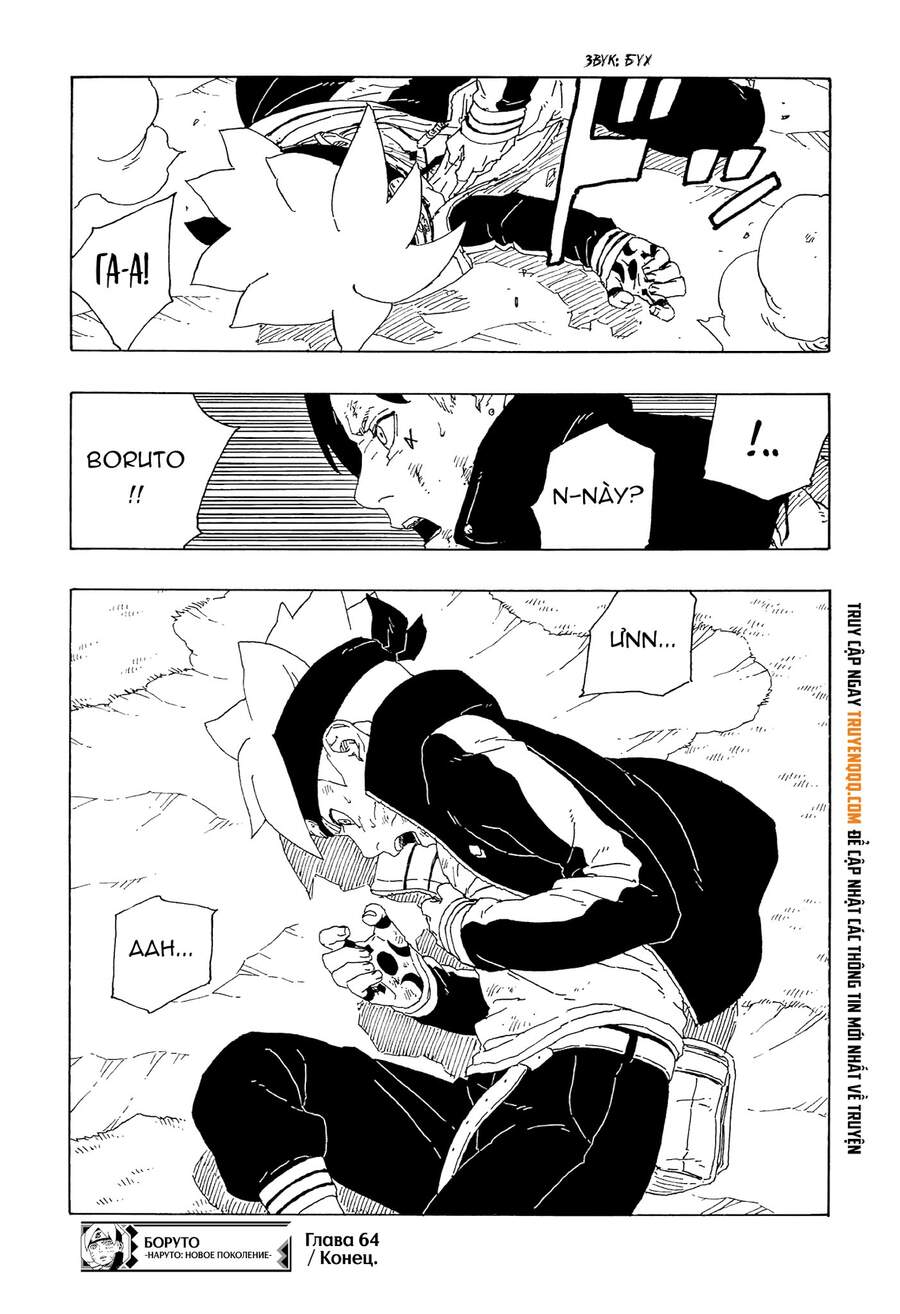 Boruto Chapter 64 - Trang 2