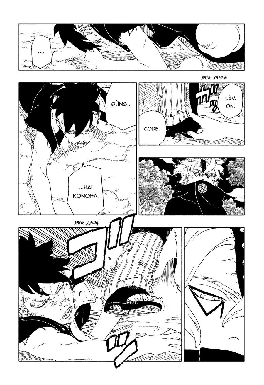 Boruto Chapter 62 - Trang 2