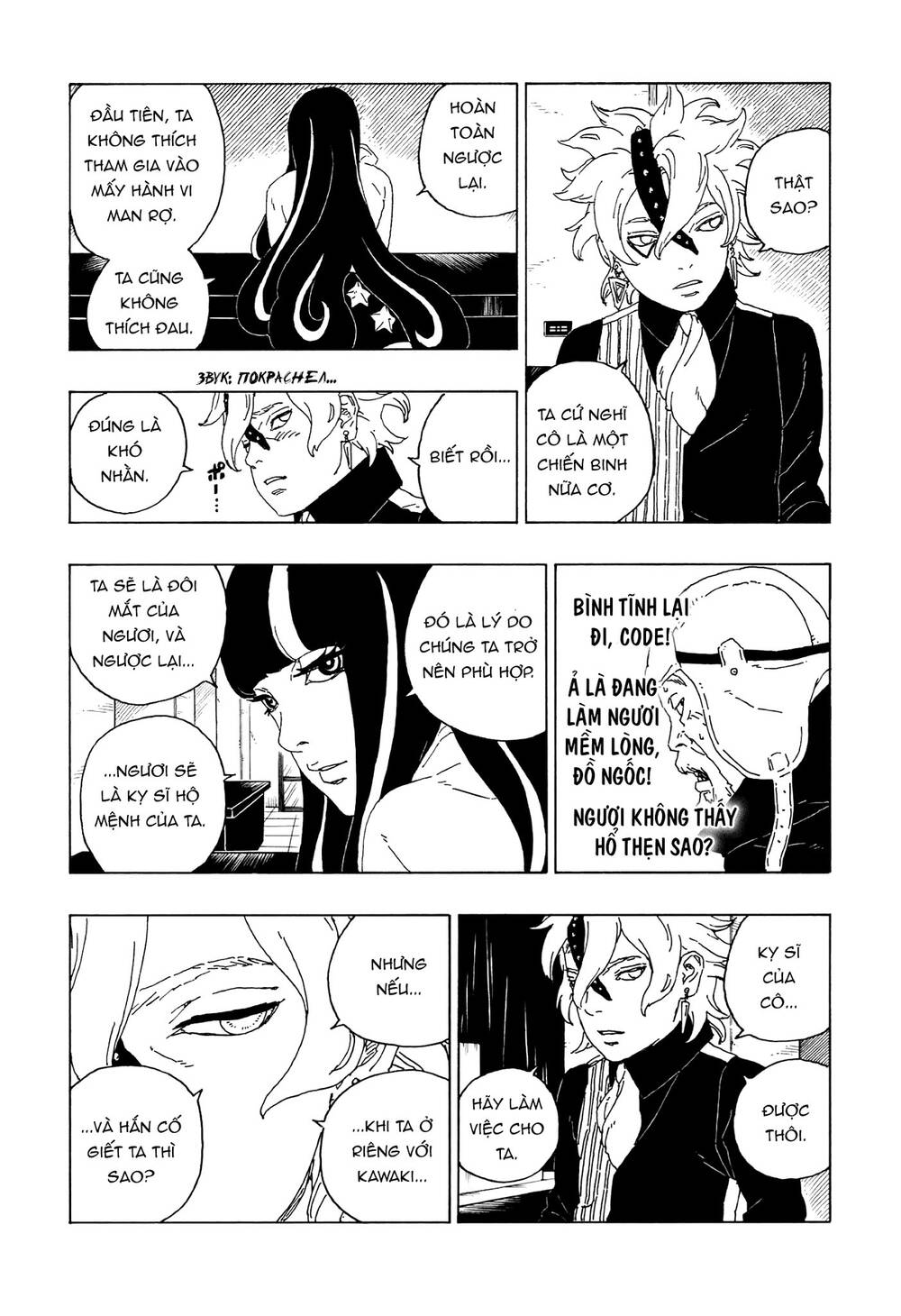 Boruto Chapter 59 - Trang 2