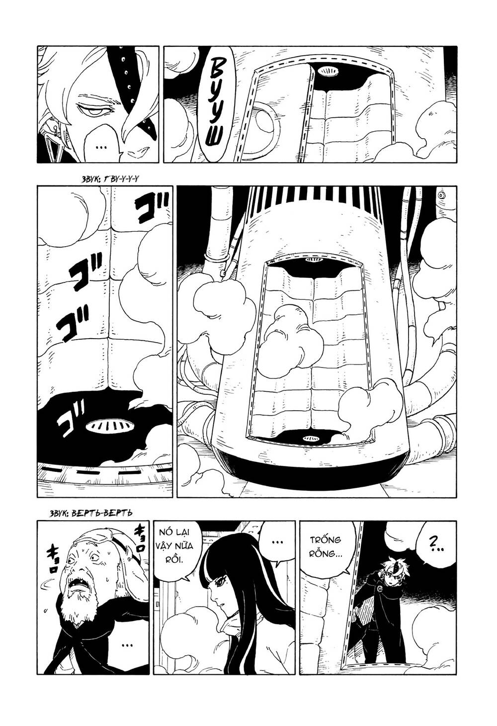 Boruto Chapter 59 - Trang 2