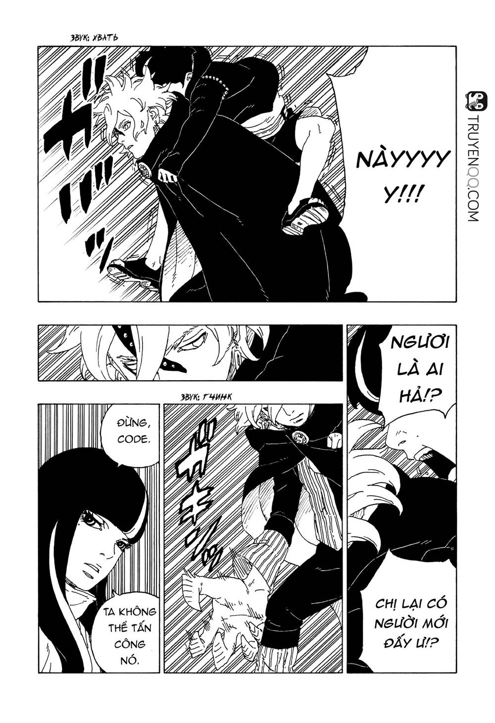 Boruto Chapter 59 - Trang 2