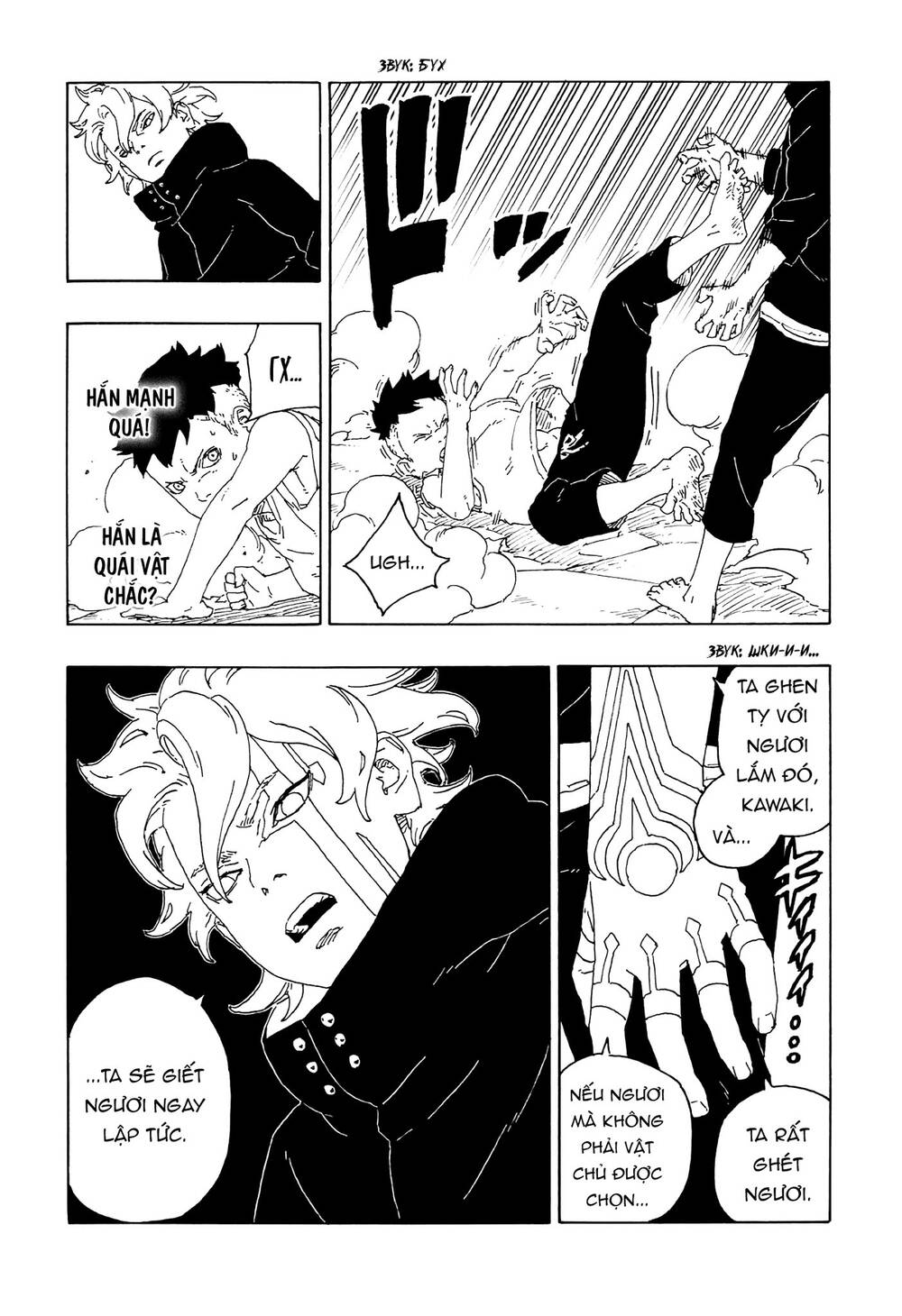 Boruto Chapter 59 - Trang 2