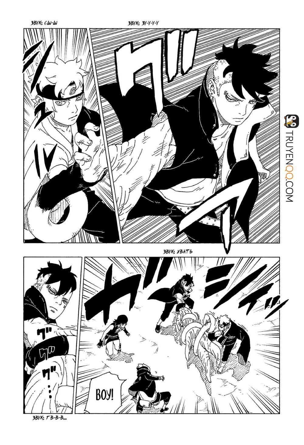 Boruto Chapter 58 - Trang 2