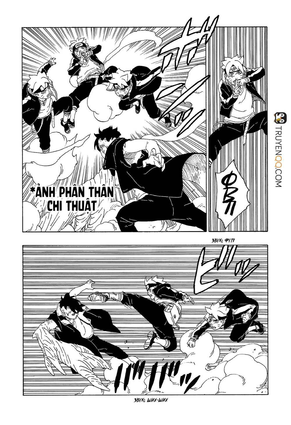 Boruto Chapter 58 - Trang 2