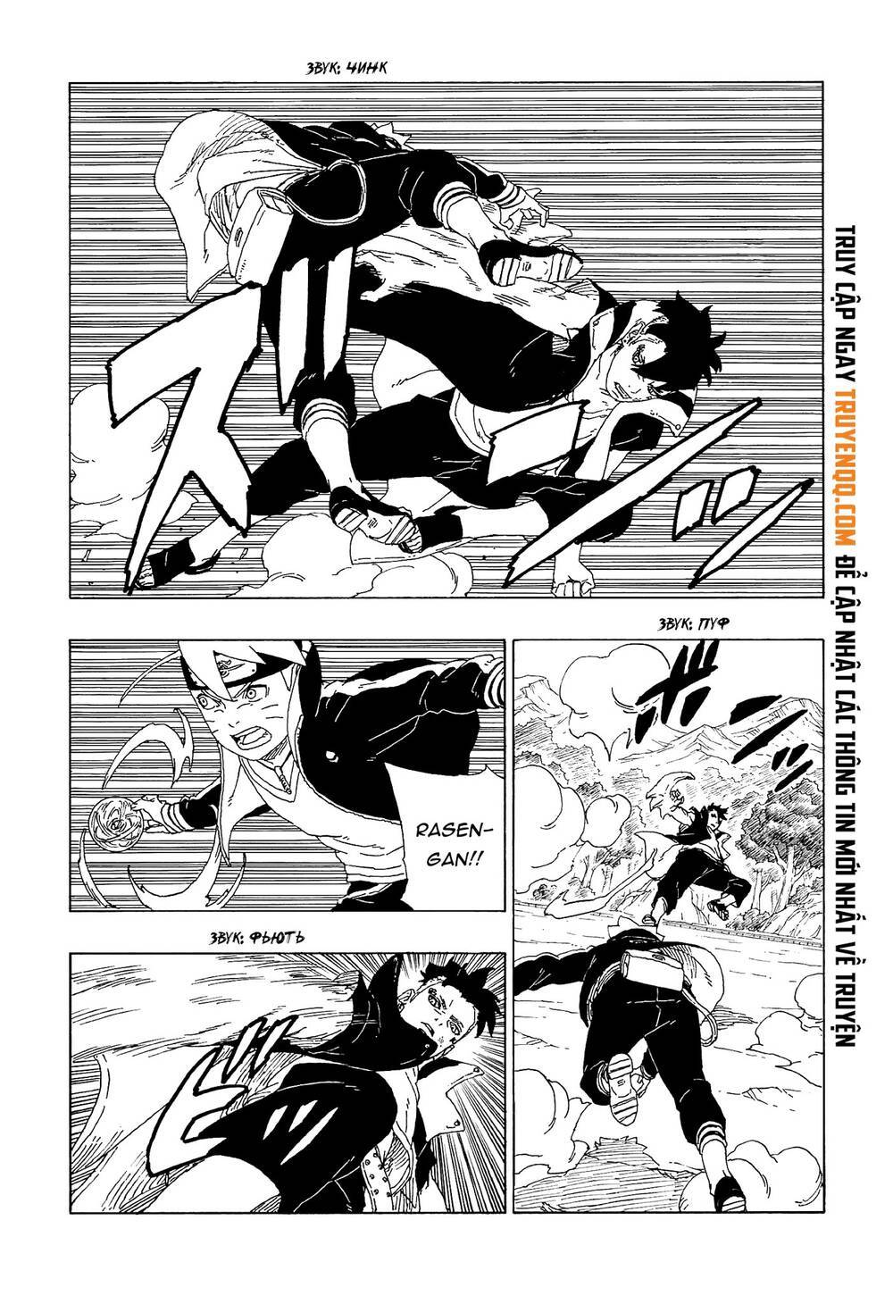 Boruto Chapter 58 - Trang 2