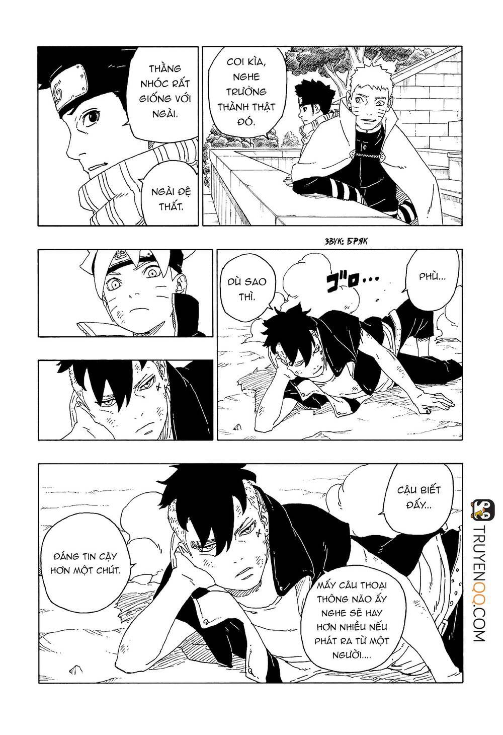 Boruto Chapter 58 - Trang 2