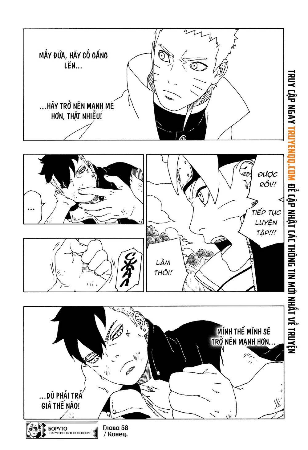 Boruto Chapter 58 - Trang 2