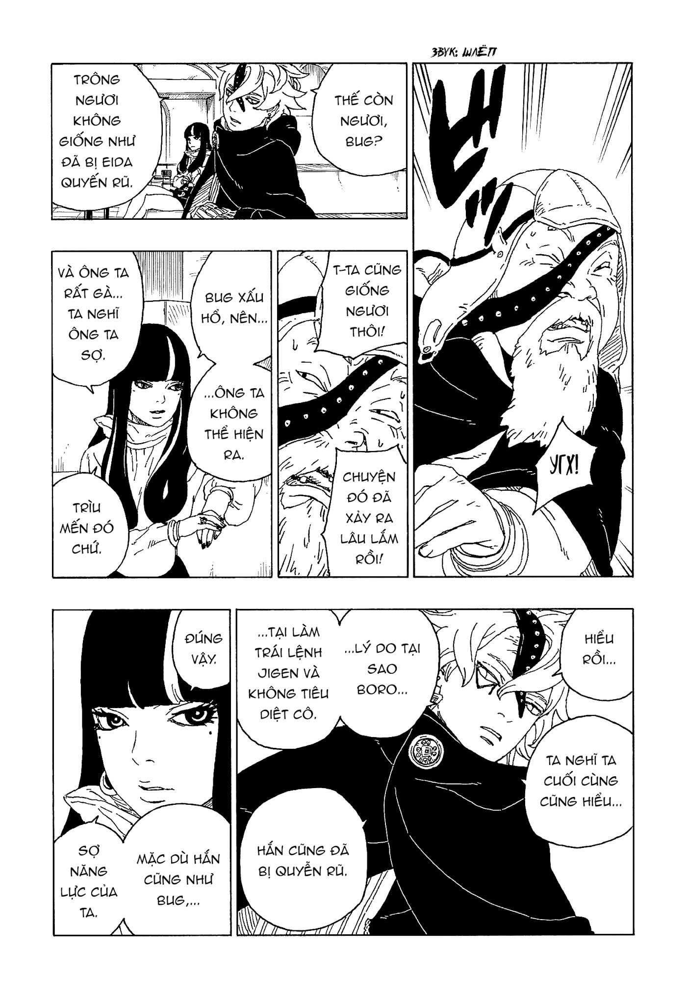 Boruto Chapter 57 - Trang 2