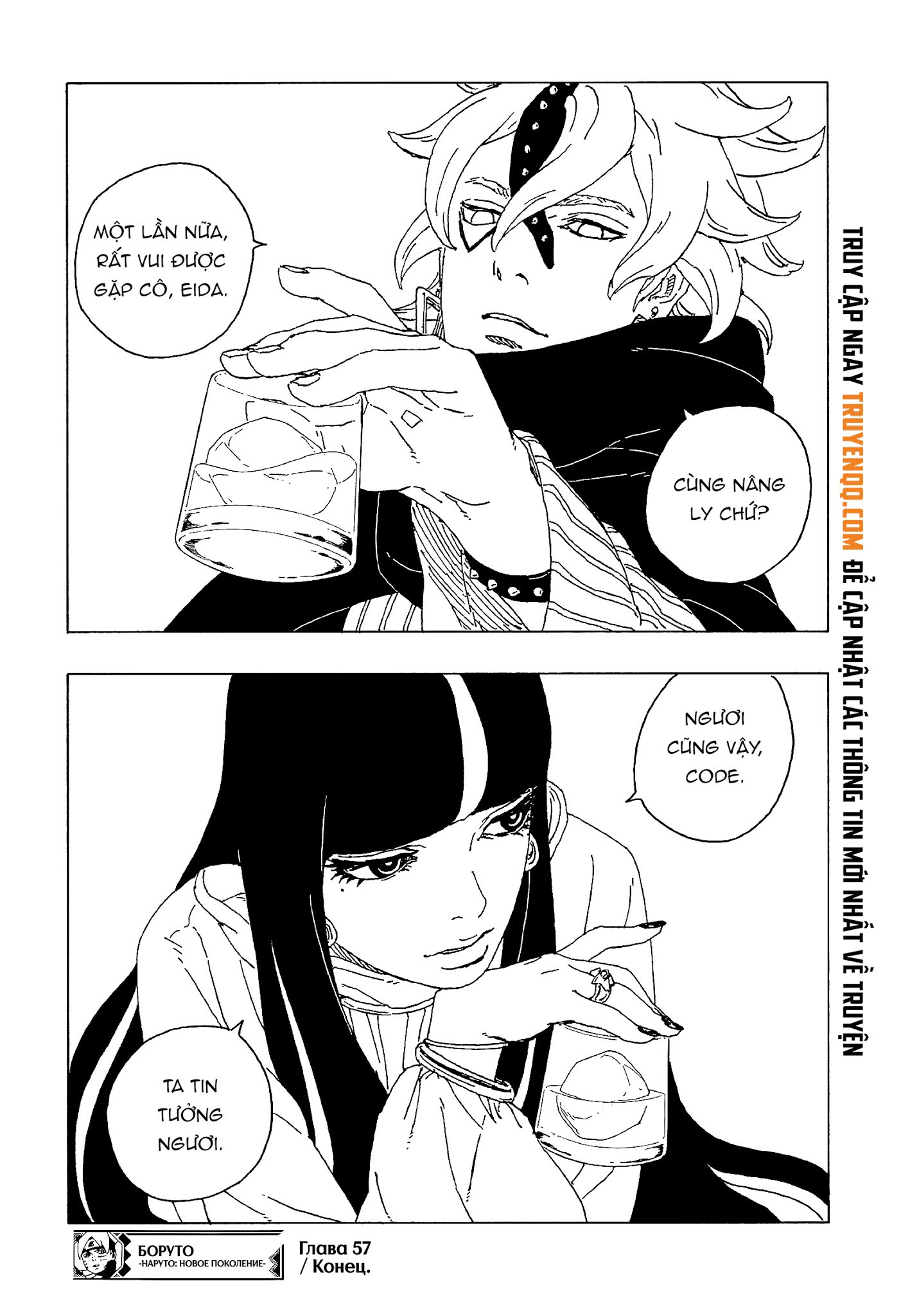 Boruto Chapter 57 - Trang 2