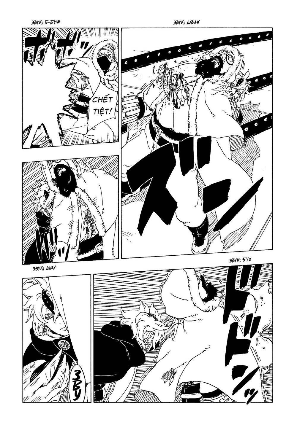 Boruto Chapter 56 - Trang 2