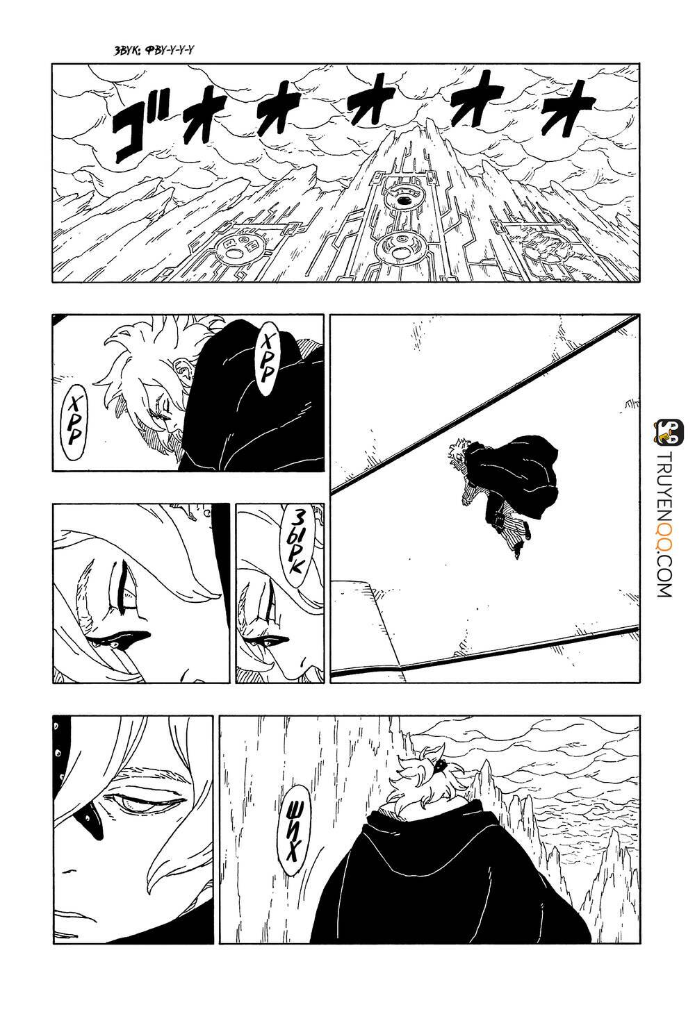 Boruto Chapter 55 - Trang 2