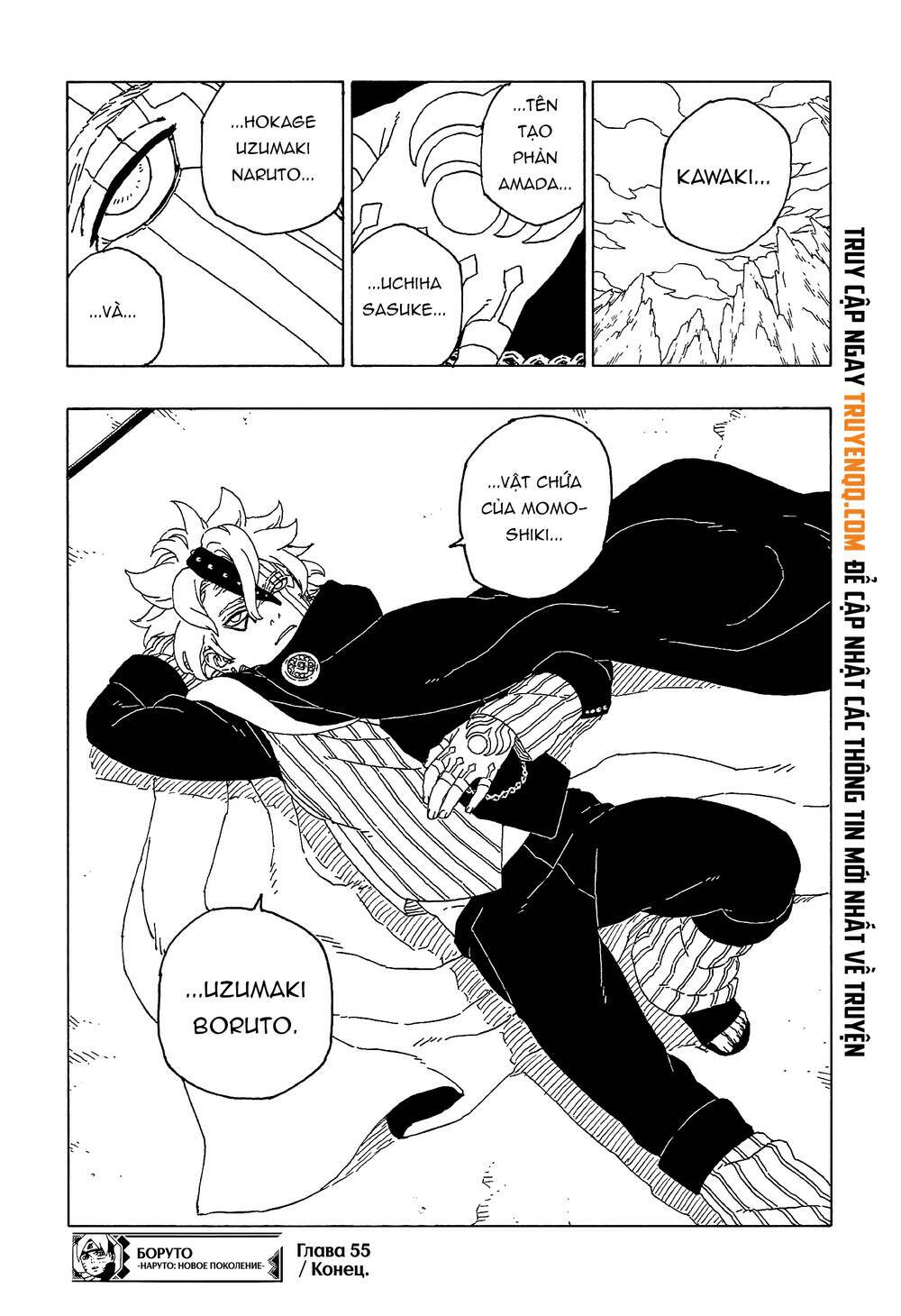 Boruto Chapter 55 - Trang 2