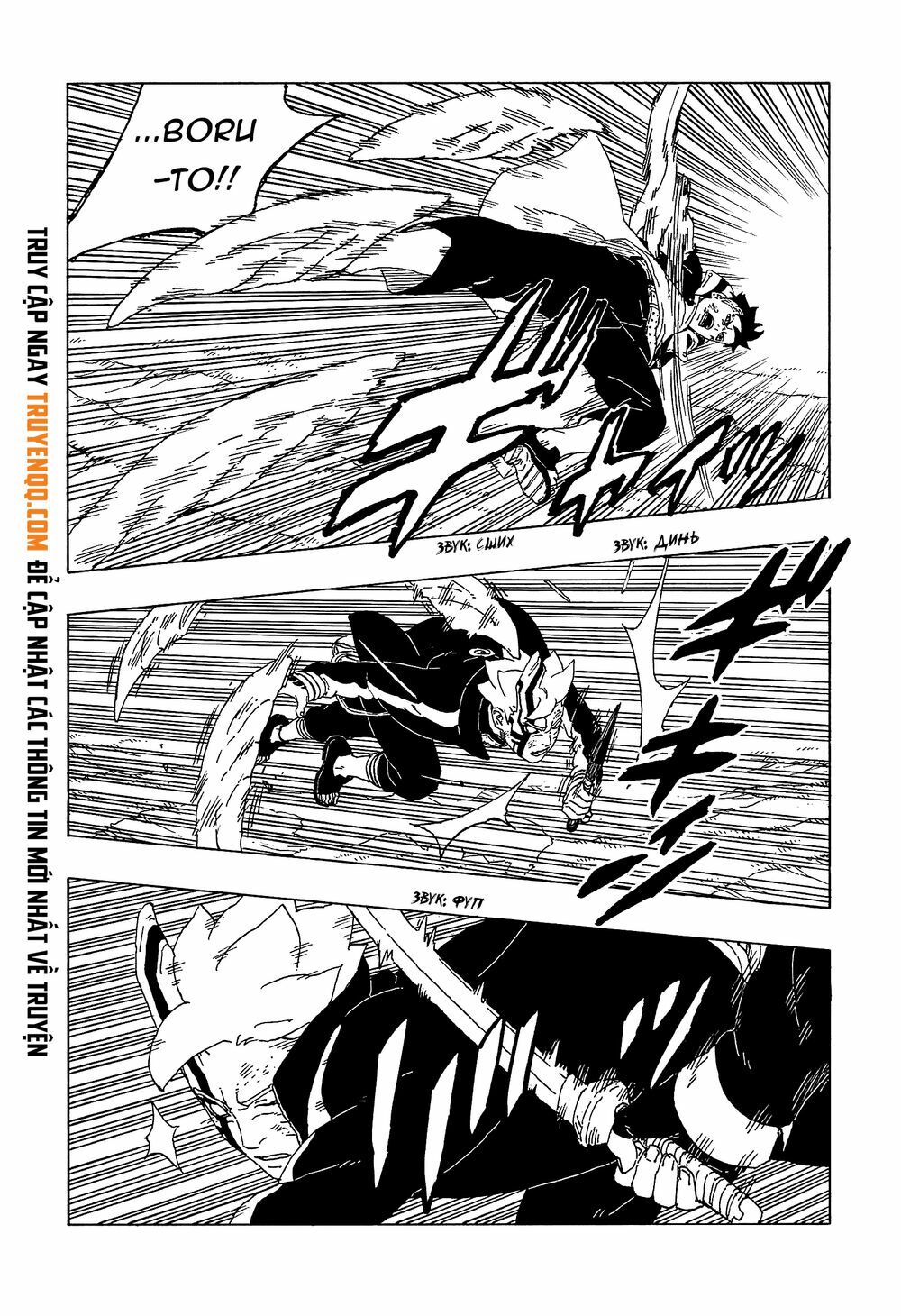 Boruto Chapter 54 - Trang 2