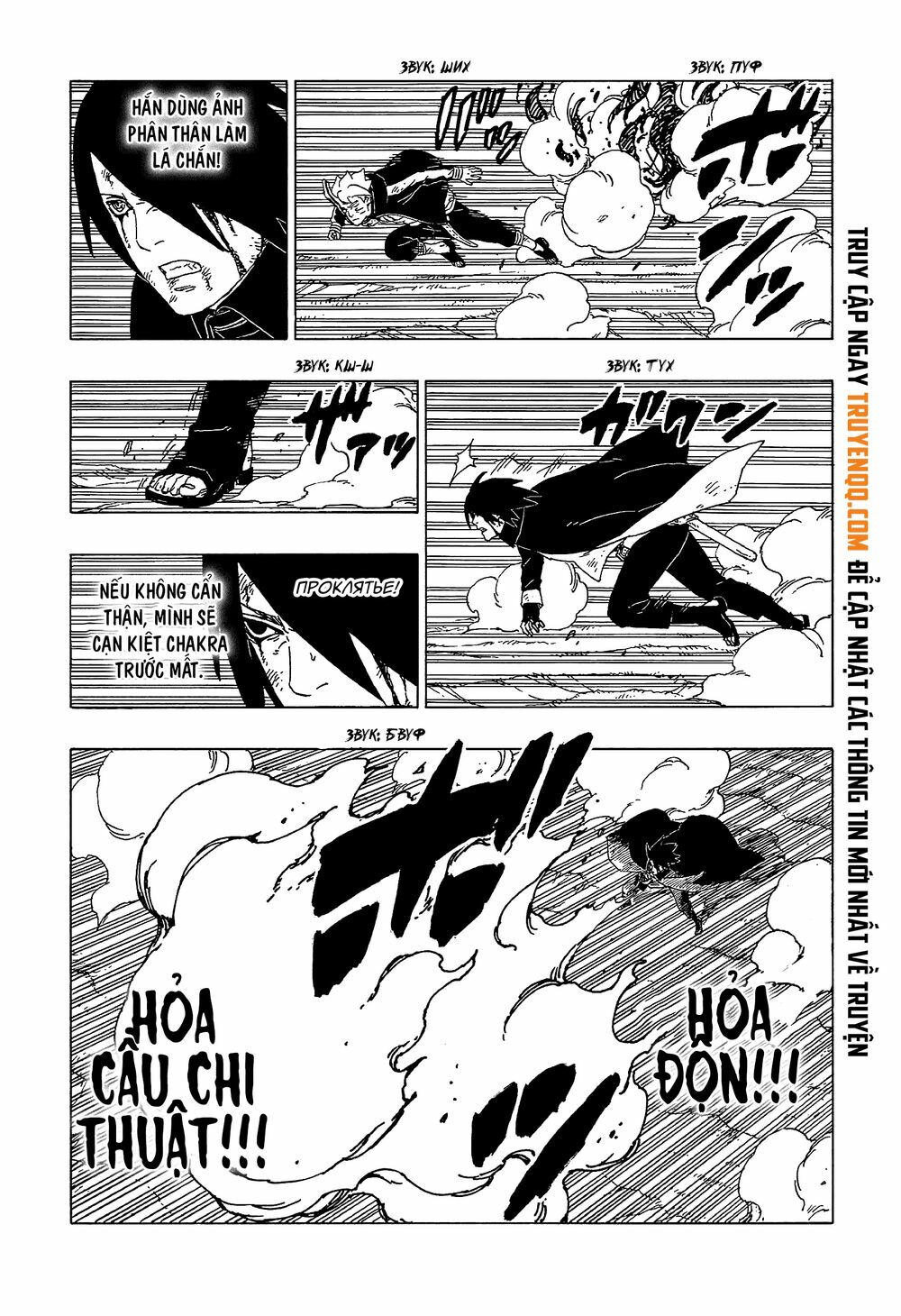 Boruto Chapter 54 - Trang 2