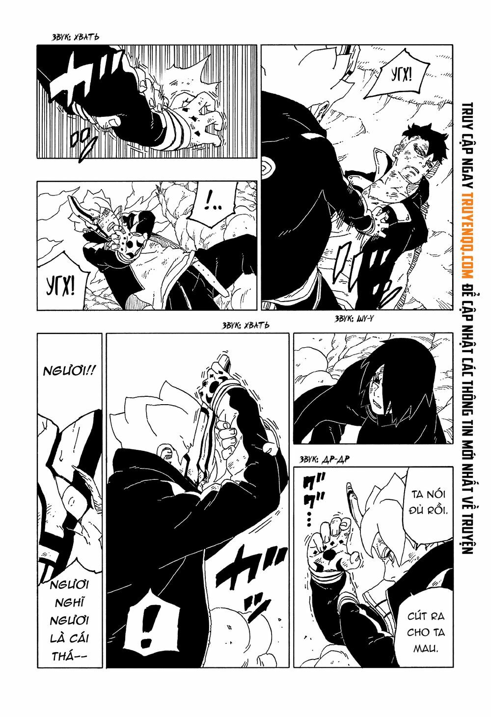 Boruto Chapter 54 - Trang 2