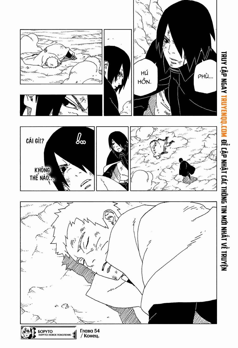 Boruto Chapter 54 - Trang 2