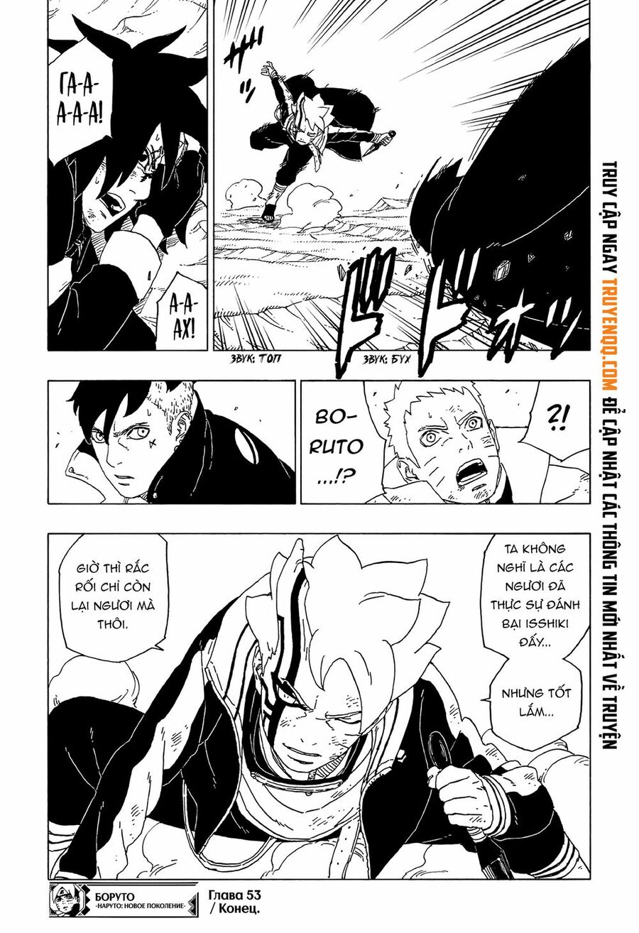 Boruto Chapter 53 - Trang 2