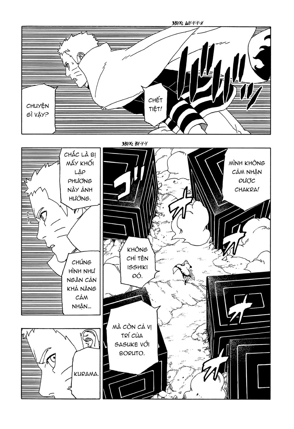 Boruto Chapter 51 - Trang 2