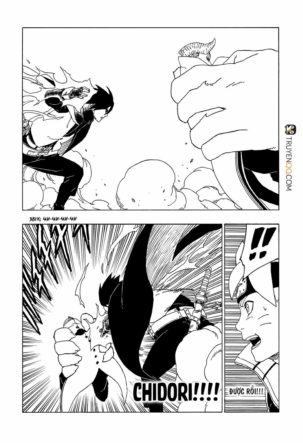 Boruto Chapter 50 - Trang 2