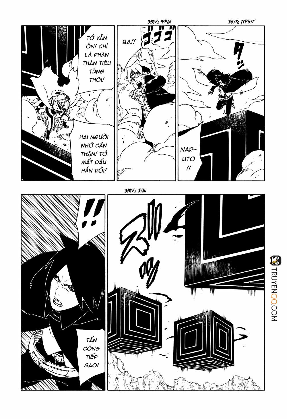 Boruto Chapter 50 - Trang 2