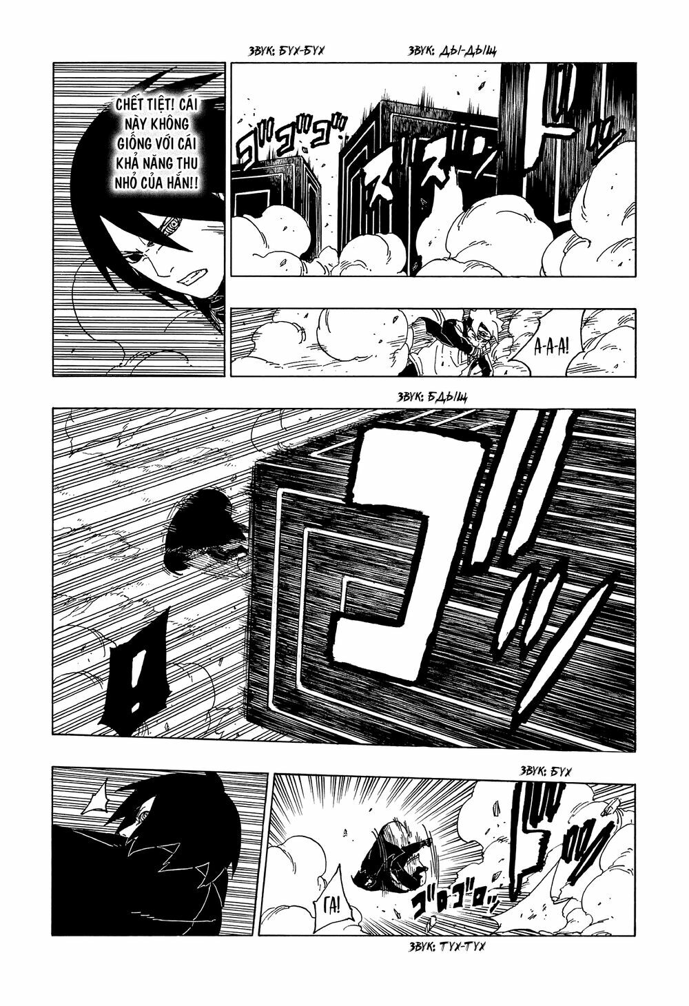 Boruto Chapter 50 - Trang 2