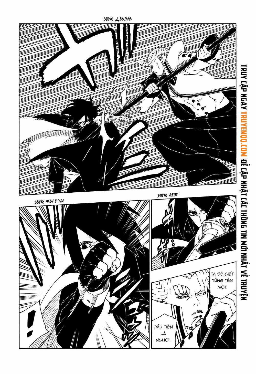 Boruto Chapter 50 - Trang 2