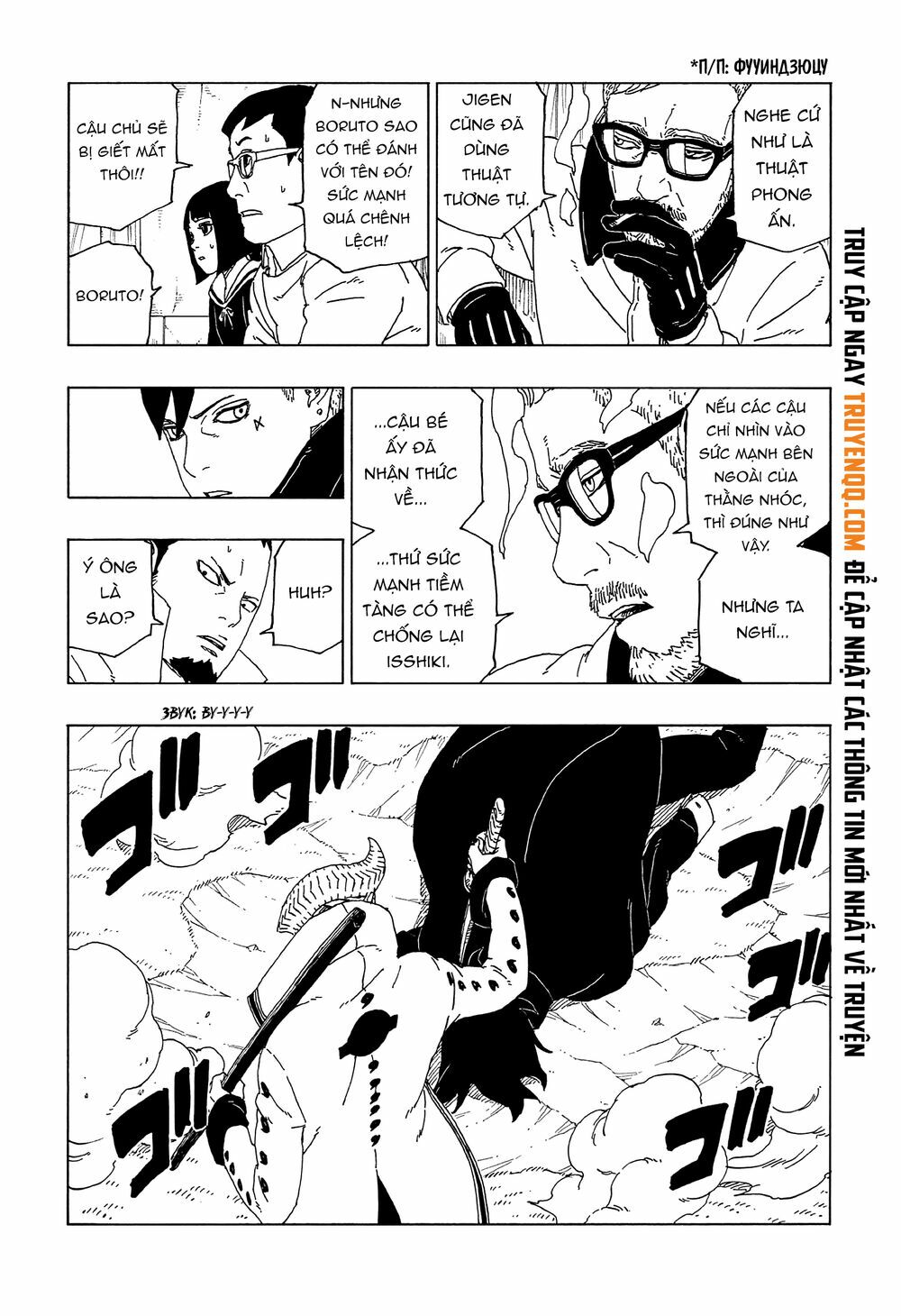 Boruto Chapter 50 - Trang 2