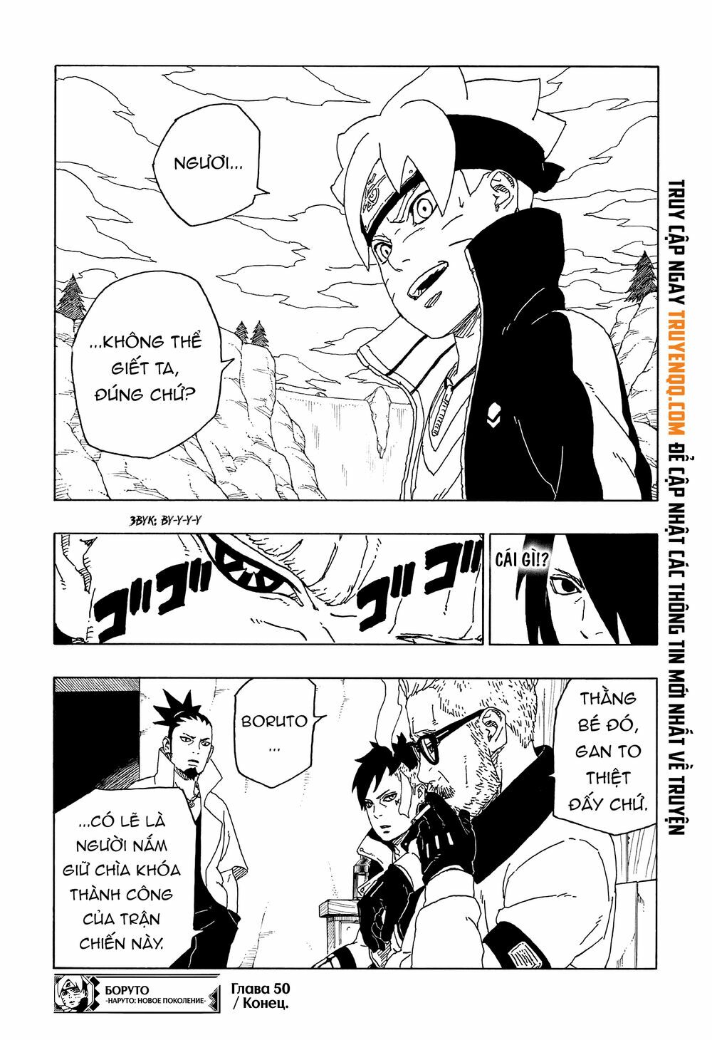 Boruto Chapter 50 - Trang 2