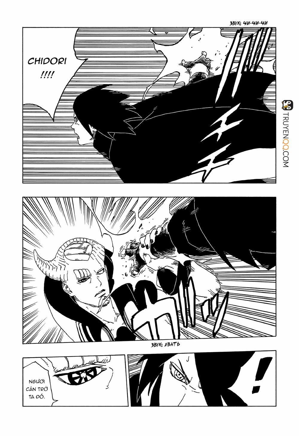 Boruto Chapter 50 - Trang 2