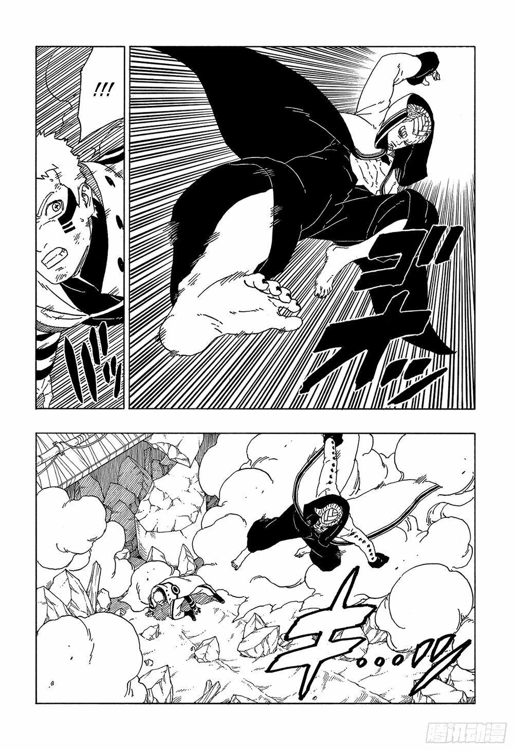 Boruto Chapter 49 - Trang 2