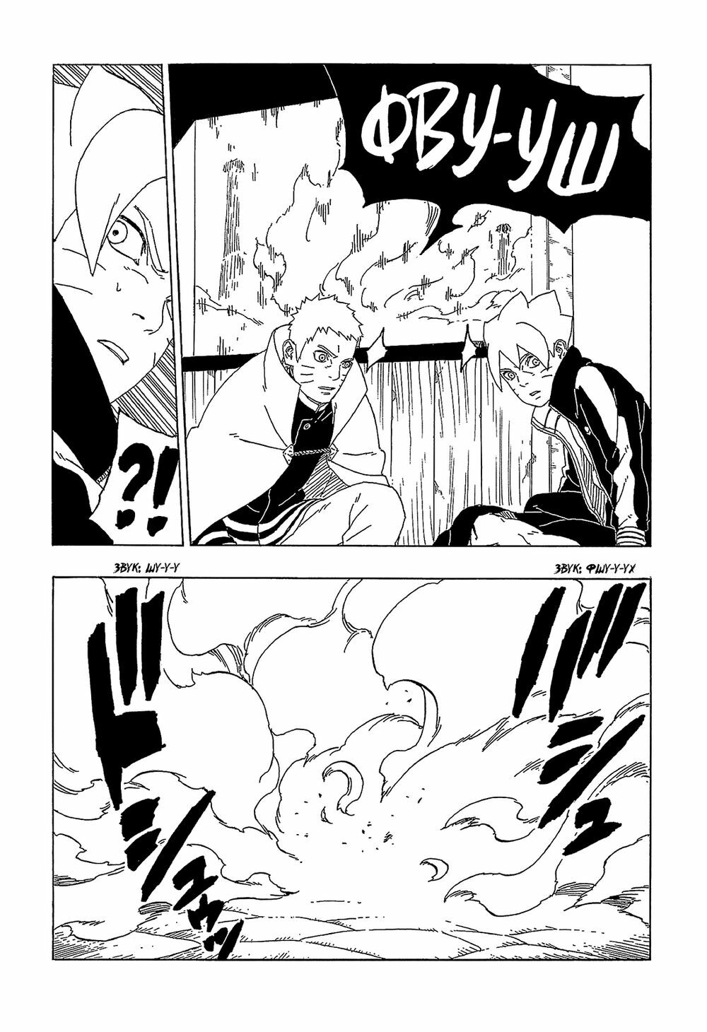 Boruto Chapter 47 - Trang 2