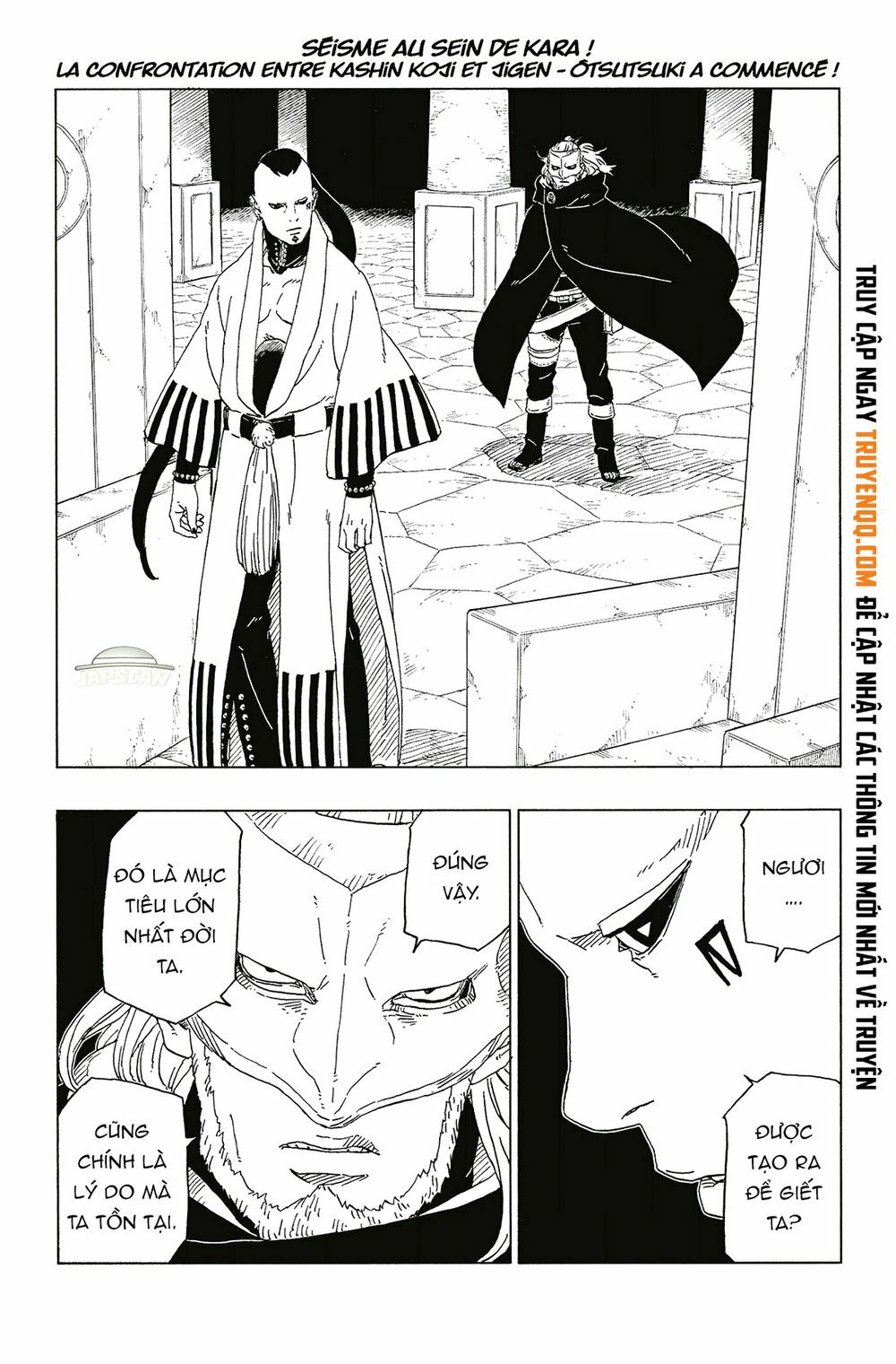 Boruto Chapter 46 - Trang 2