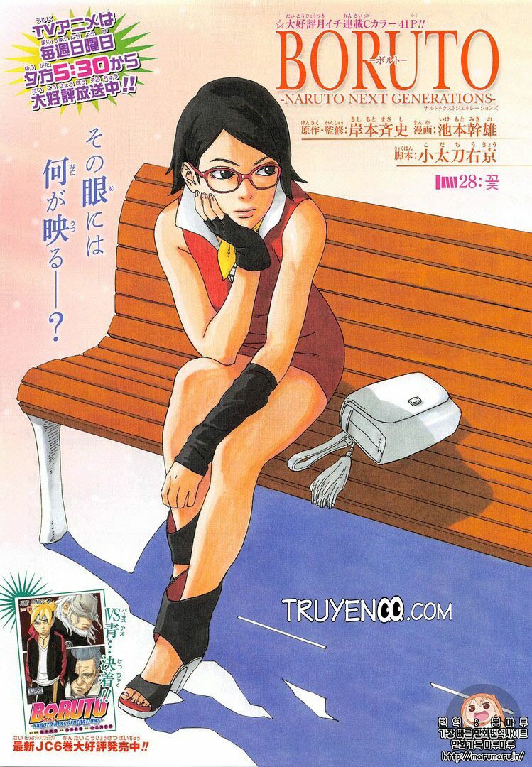 Boruto Chapter 28 - Trang 2