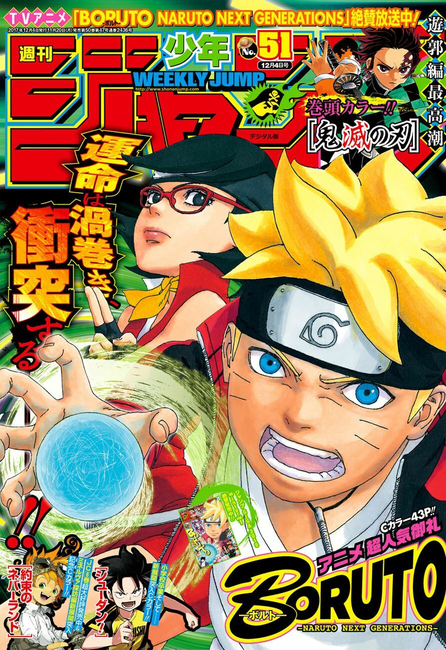 Boruto Chapter 18.1 - Trang 2