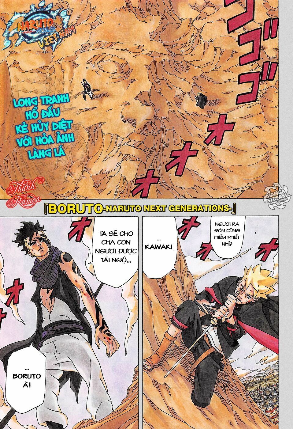 Boruto Chapter 1.1 - Trang 2