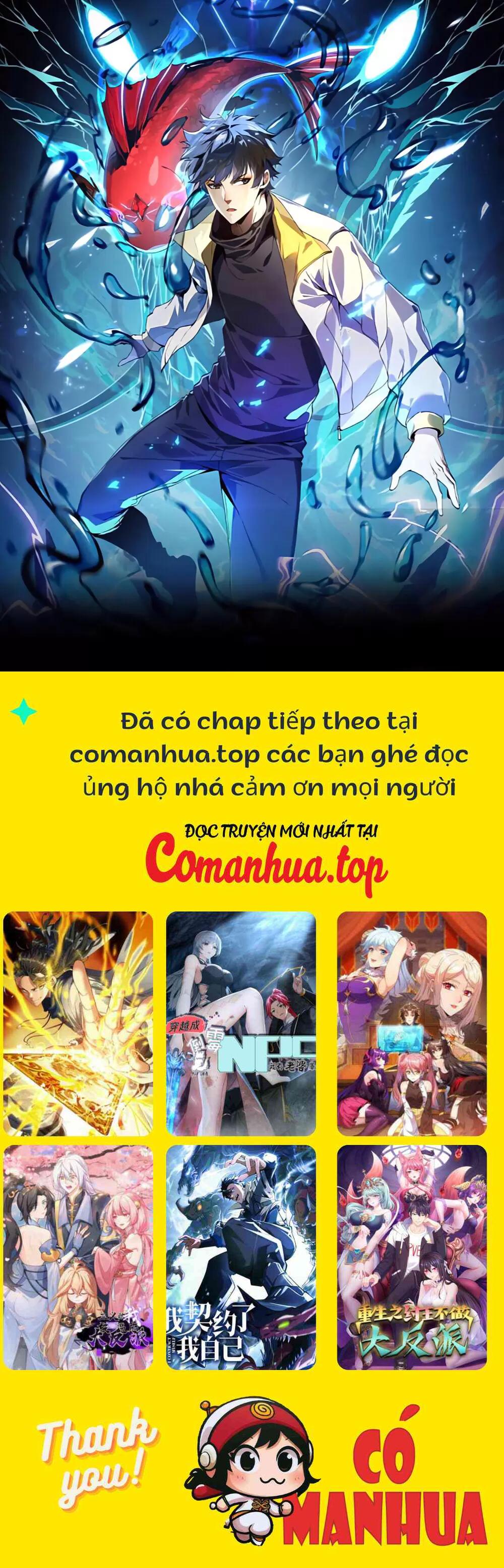 Trò Chơi Quỷ Dị: Ta Dựa Vào Vô Số Công Đức Thông Quan Chapter 6 - Trang 2