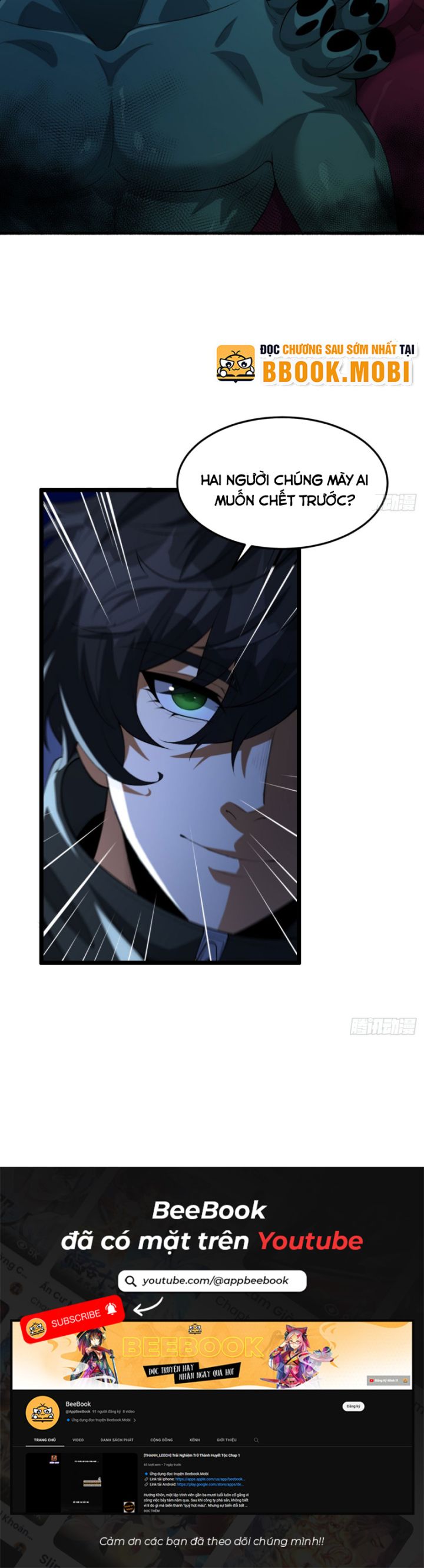 Ngài Hoàn Toàn Không Tiết Lộ Sao? Chapter 54 - Trang 2