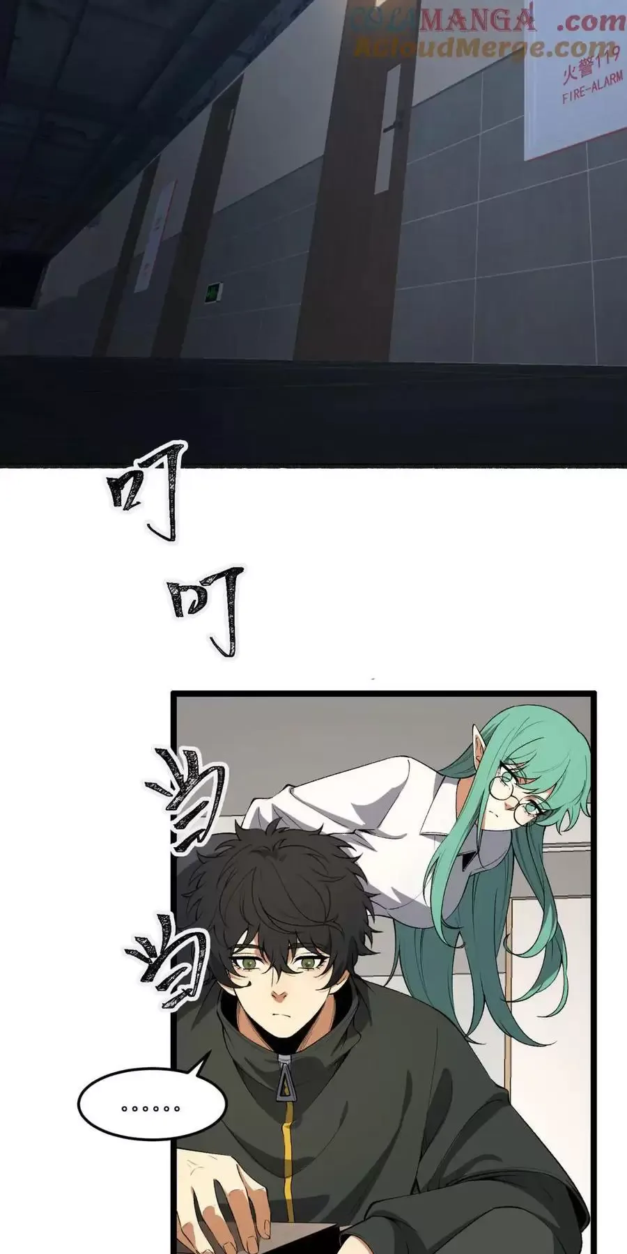 Ngài Hoàn Toàn Không Tiết Lộ Sao? Chapter 49 - Trang 2