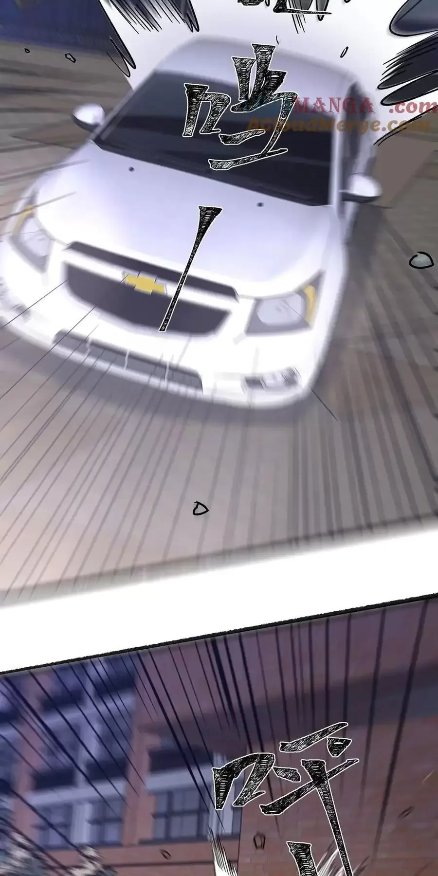 Ngài Hoàn Toàn Không Tiết Lộ Sao? Chapter 48 - Trang 2