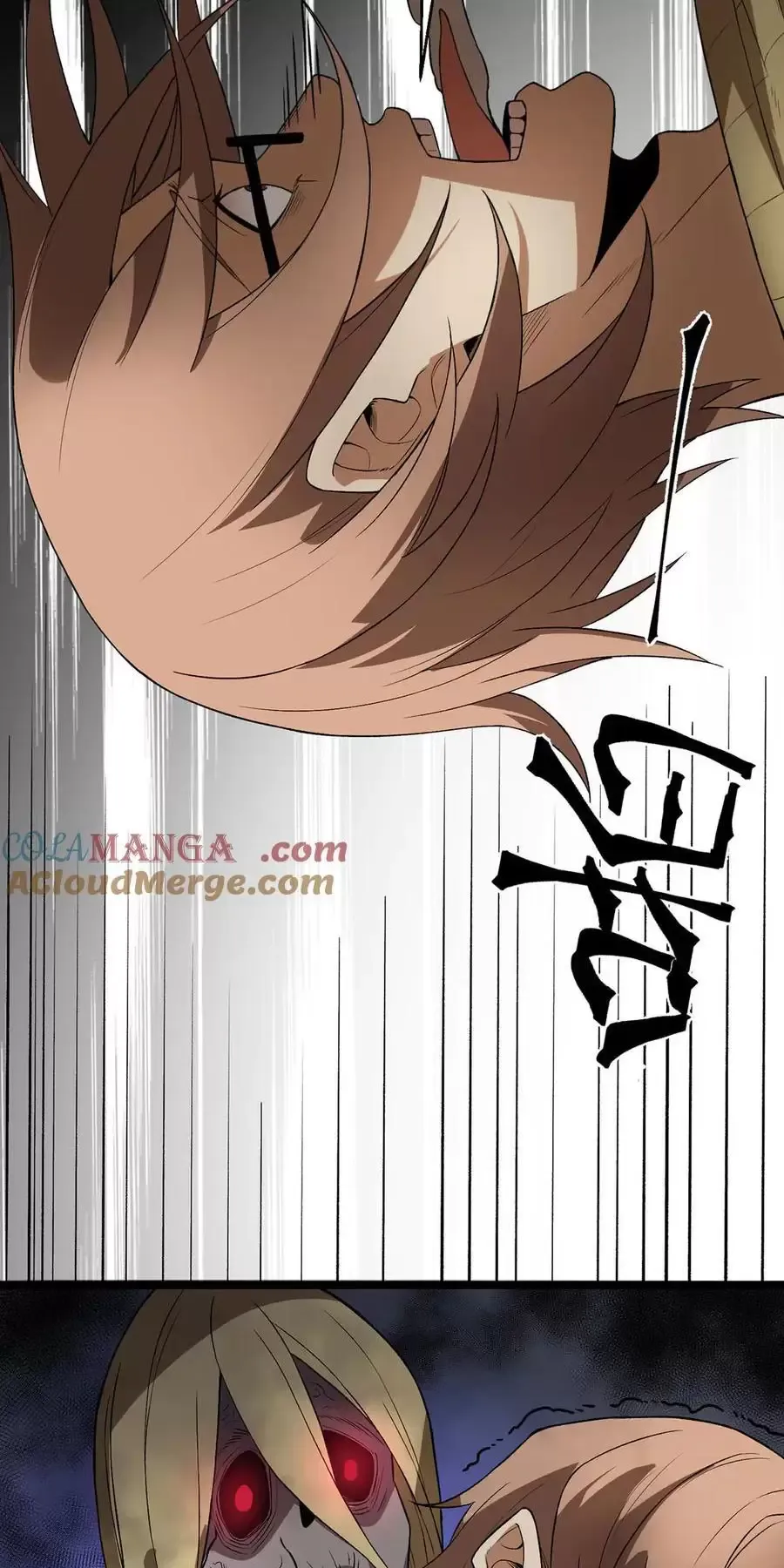 Ngài Hoàn Toàn Không Tiết Lộ Sao? Chapter 45 - Trang 2