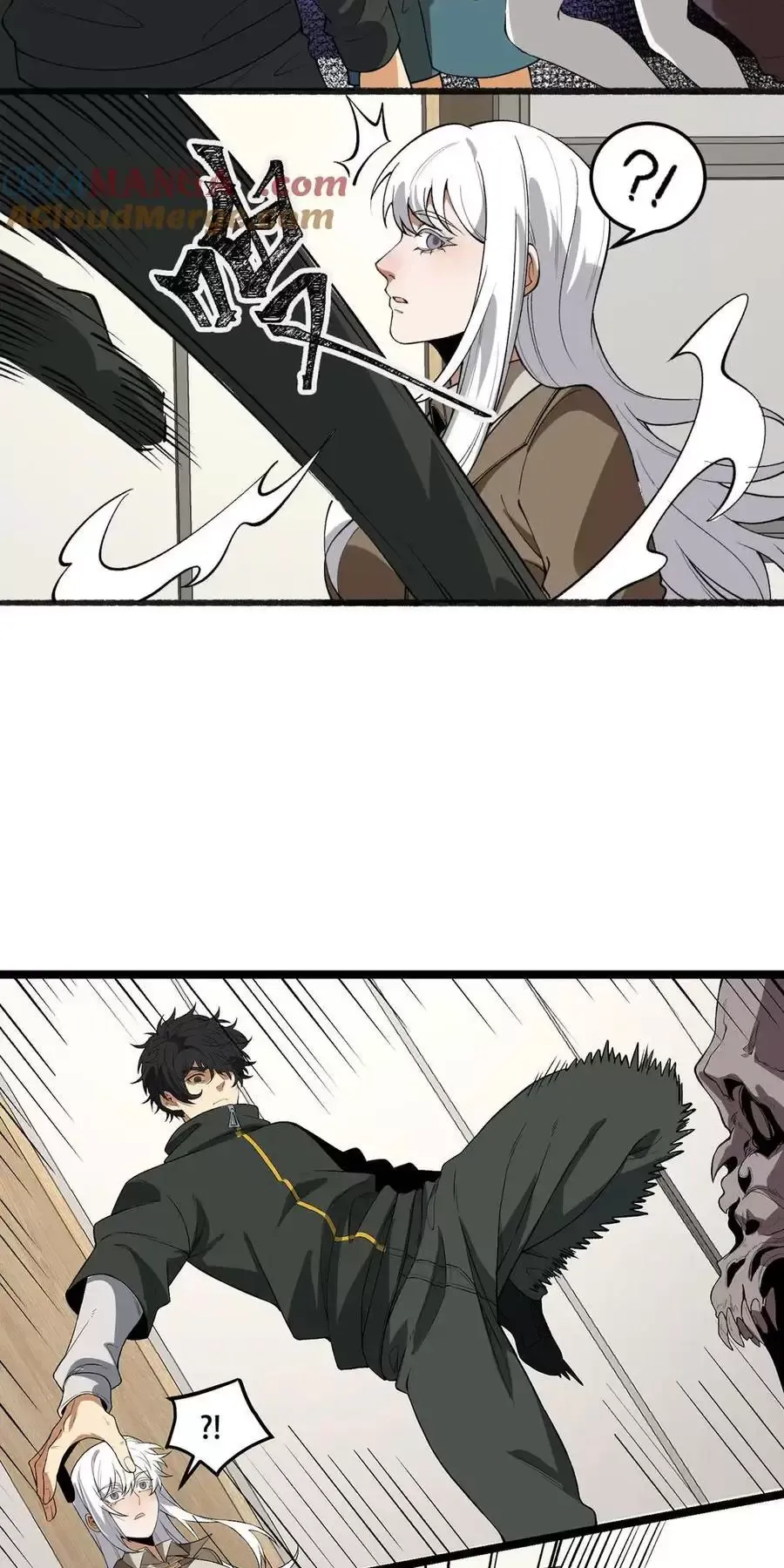 Ngài Hoàn Toàn Không Tiết Lộ Sao? Chapter 45 - Trang 2