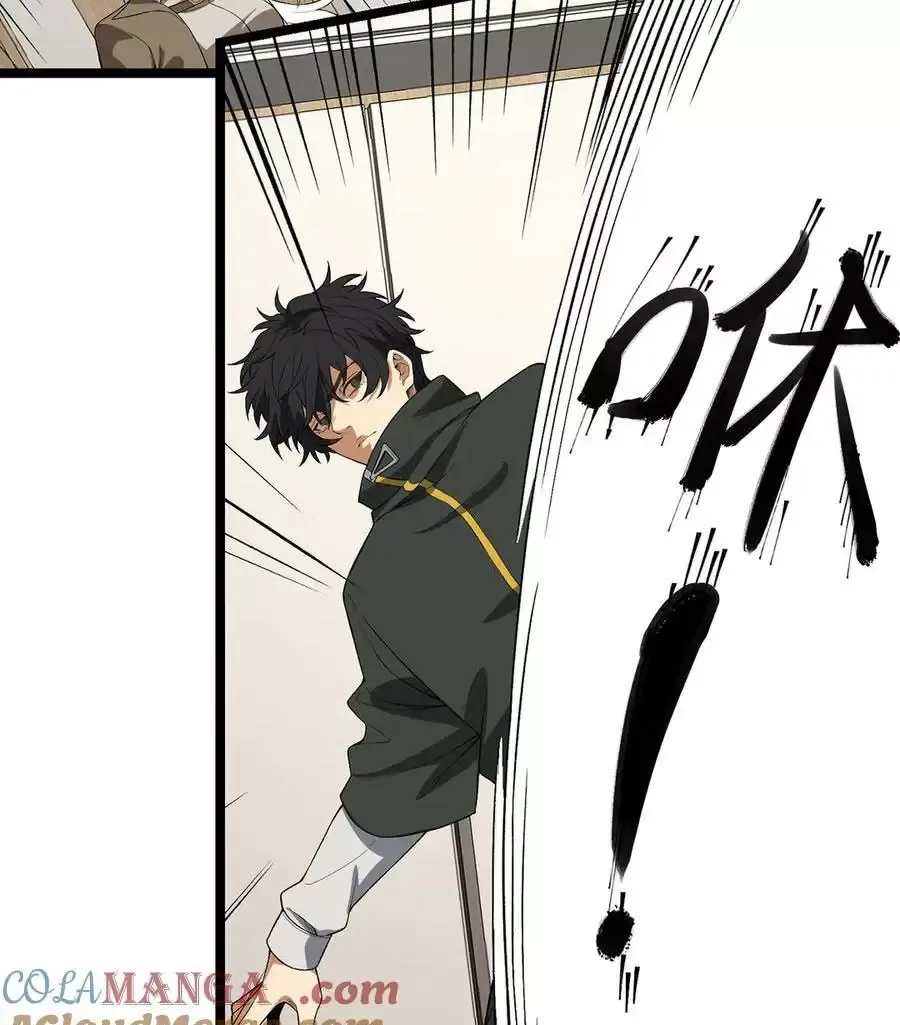 Ngài Hoàn Toàn Không Tiết Lộ Sao? Chapter 45 - Trang 2