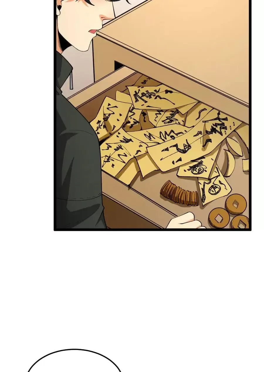 Ngài Hoàn Toàn Không Tiết Lộ Sao? Chapter 44 - Trang 2