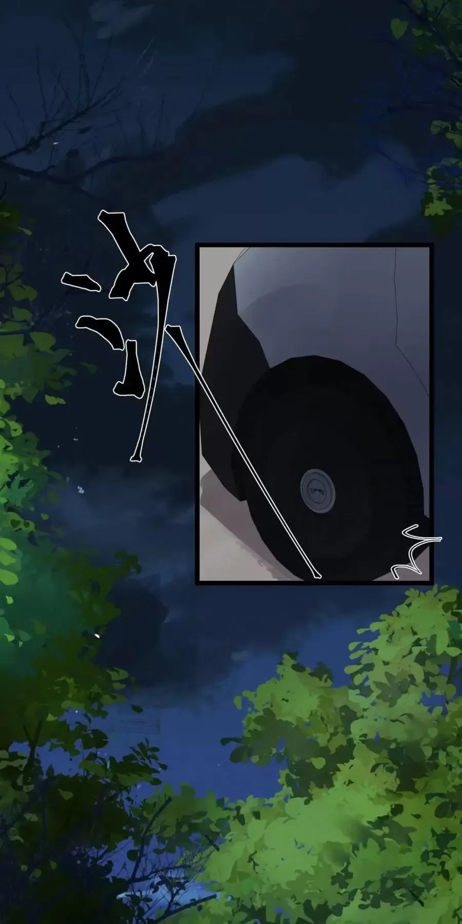 Ngài Hoàn Toàn Không Tiết Lộ Sao? Chapter 38 - Trang 2