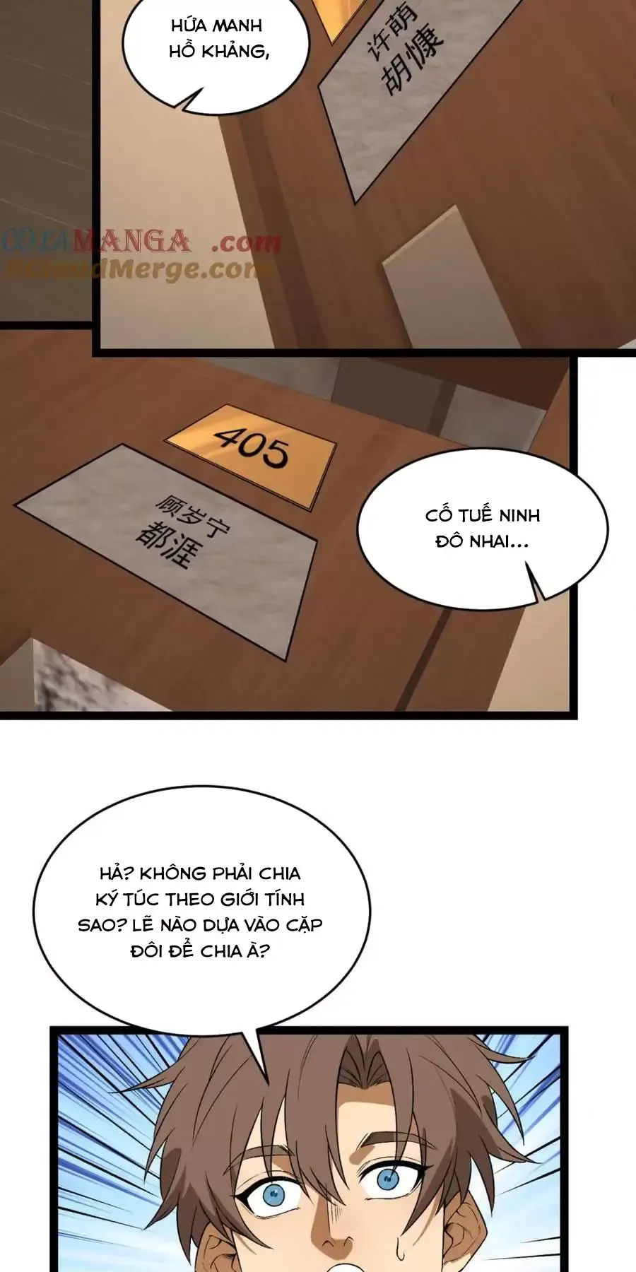 Ngài Hoàn Toàn Không Tiết Lộ Sao? Chapter 38 - Trang 2