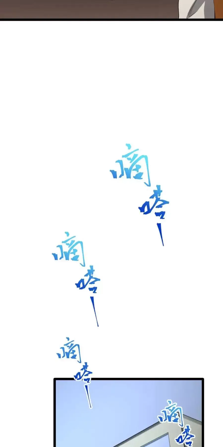 Ngài Hoàn Toàn Không Tiết Lộ Sao? Chapter 38 - Trang 2