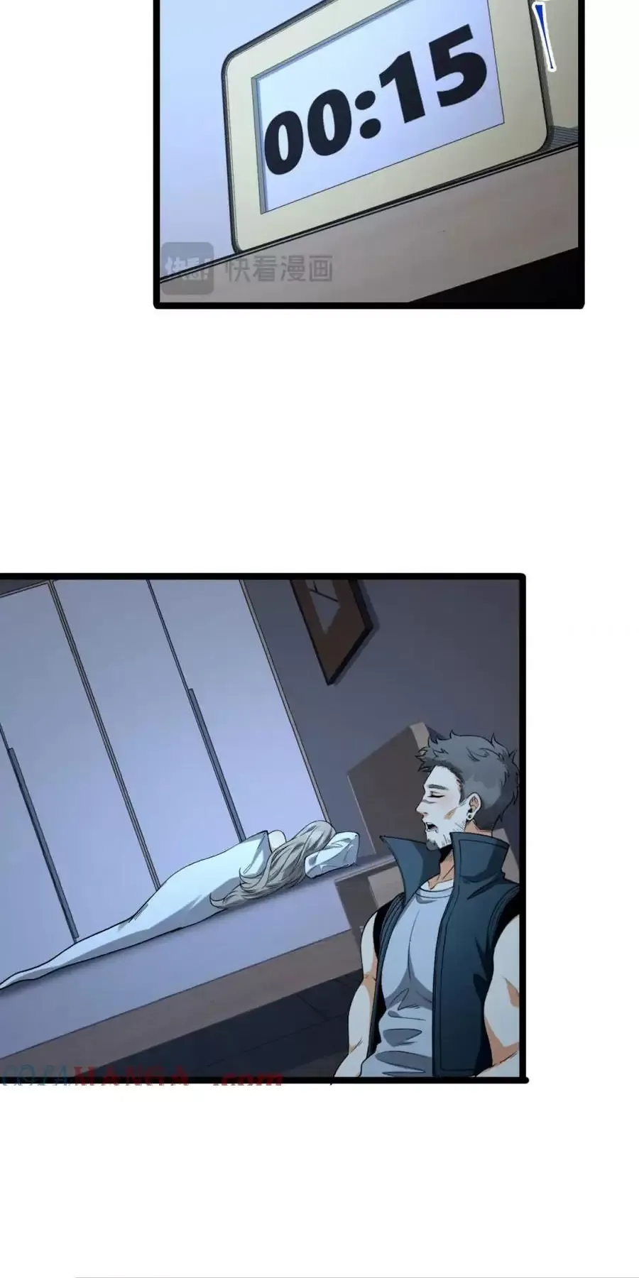 Ngài Hoàn Toàn Không Tiết Lộ Sao? Chapter 38 - Trang 2